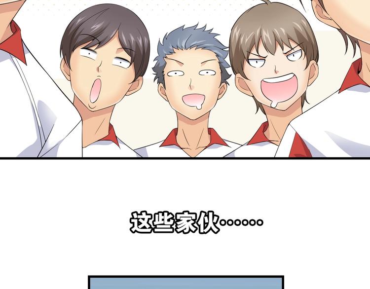 第4话 想入队？先交税104