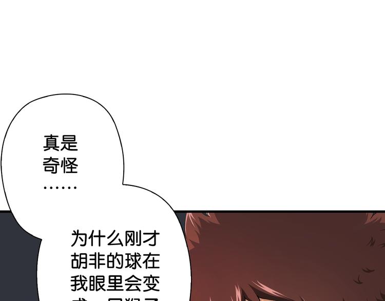 第7话 心像20