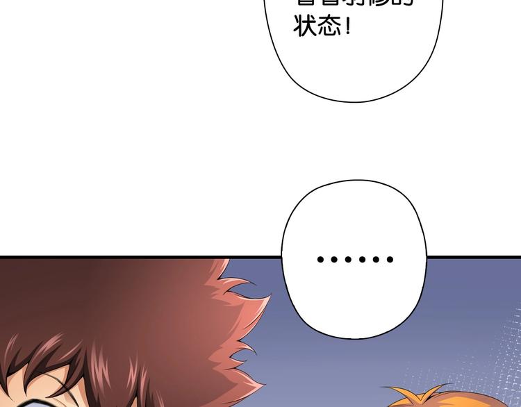 第9话 大魔王36