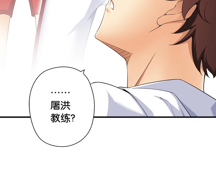 第4话 想入队？先交税85