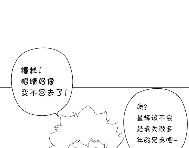 第11话 佛系飘飘球149