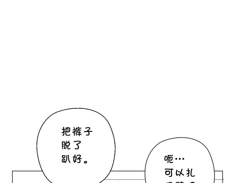第9话 大魔王160