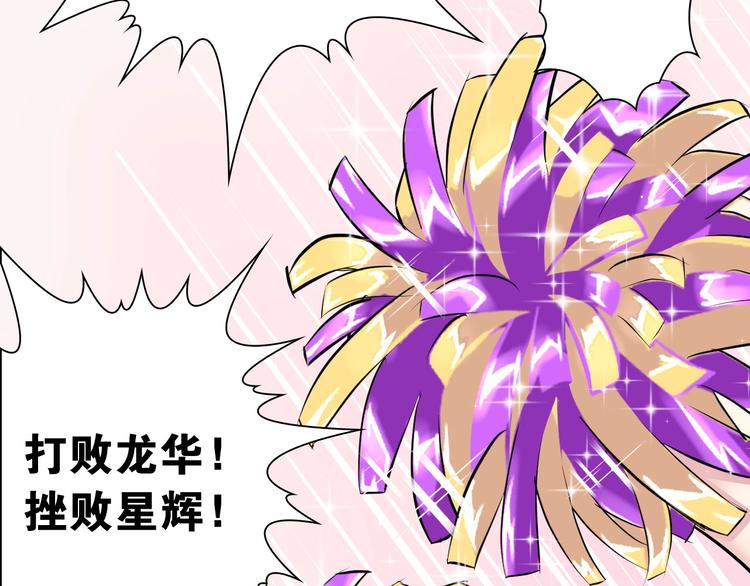 第14话 劣势赛场19