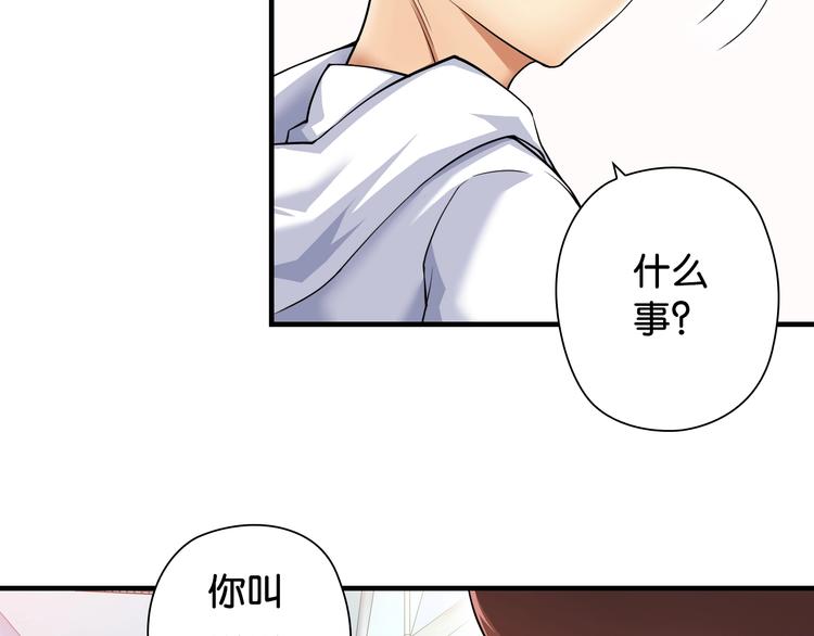 第3话 乒乓强豪龙华中学104
