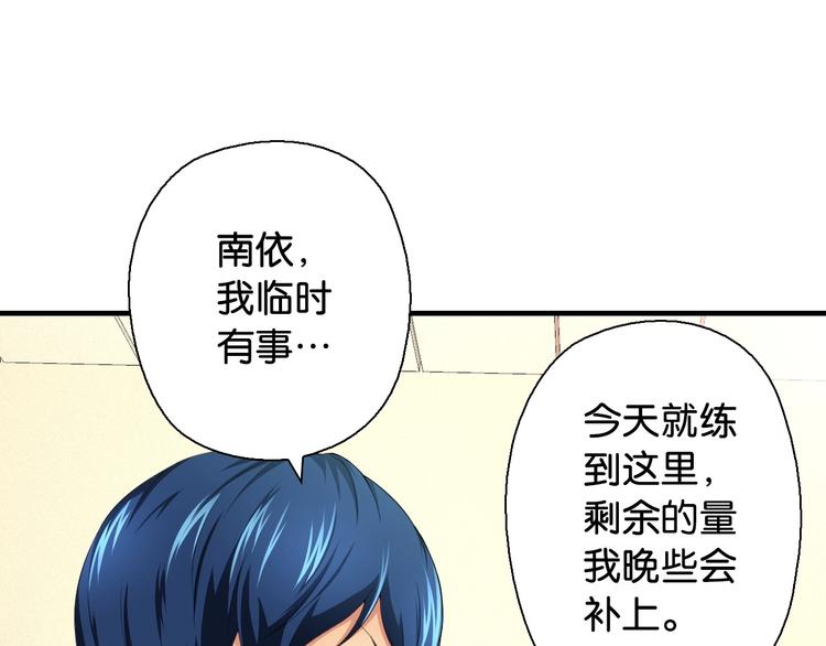 第8话 乔泽有女朋友了？！25