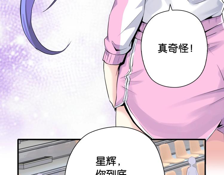 第15话 未完的青春26