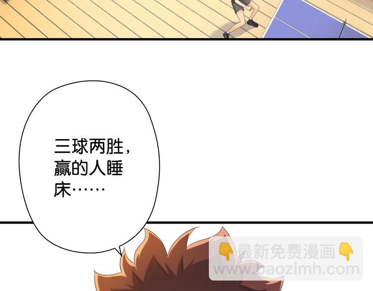 第5话 弱肉强食109