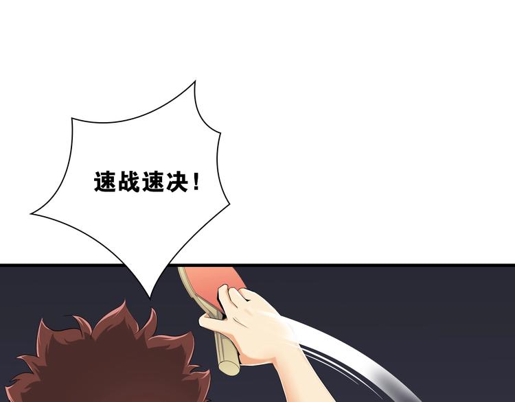 第10话 第一个对手144