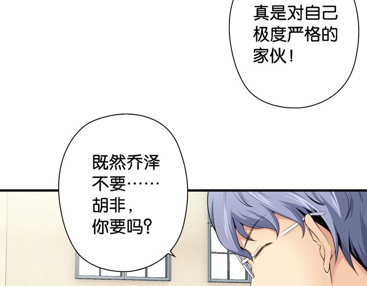 第7话 心像94