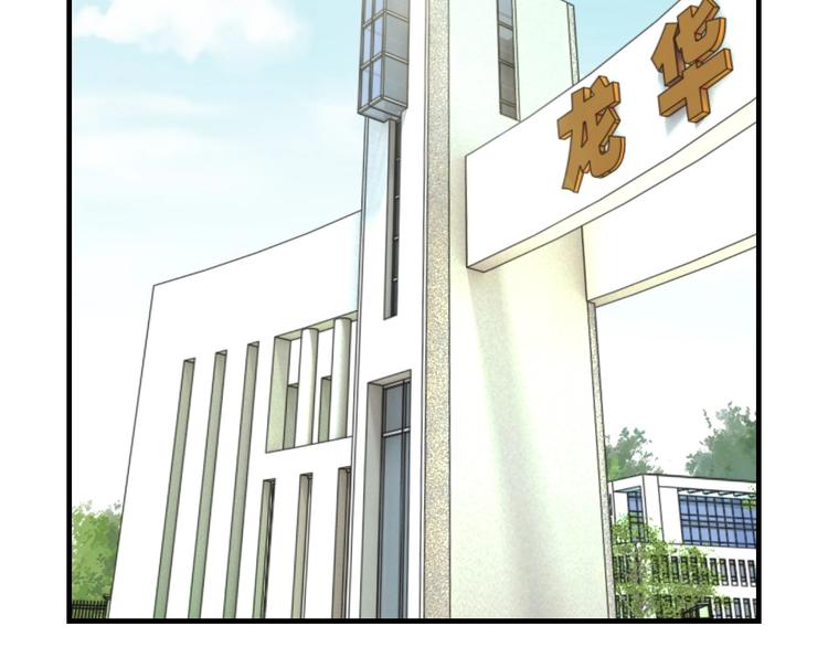 第8话 乔泽有女朋友了？！50