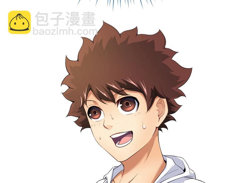 第4话 想入队？先交税140