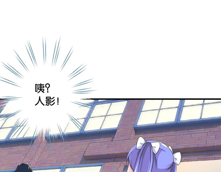 第4话 想入队？先交税62