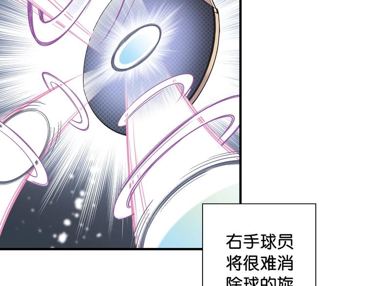 第1话 这个少年不简单125