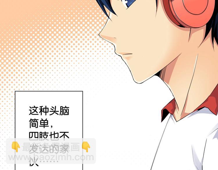 第14话 劣势赛场105
