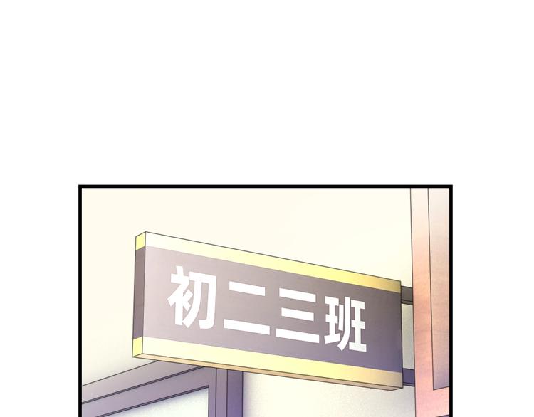 第3话 乒乓强豪龙华中学91