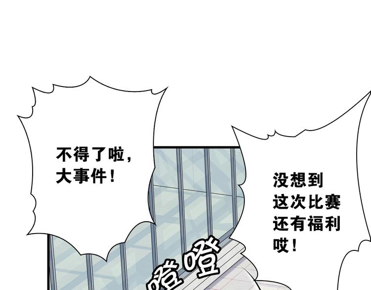 第15话 未完的青春14