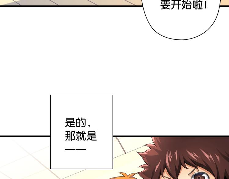 第7话 心像105