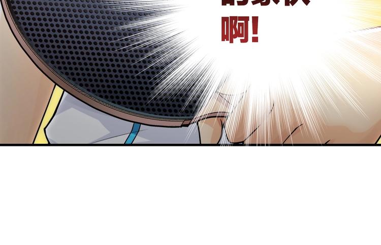 第1话 这个少年不简单181