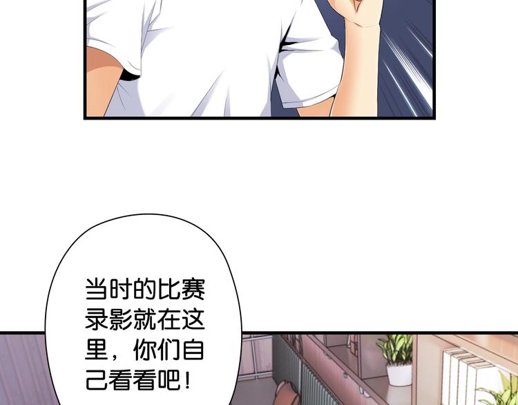 第9话 大魔王25