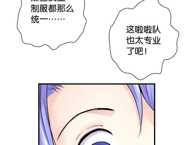 第13话 战前狠话58
