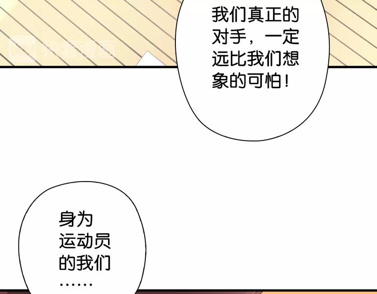 第6话 来打一场吧79