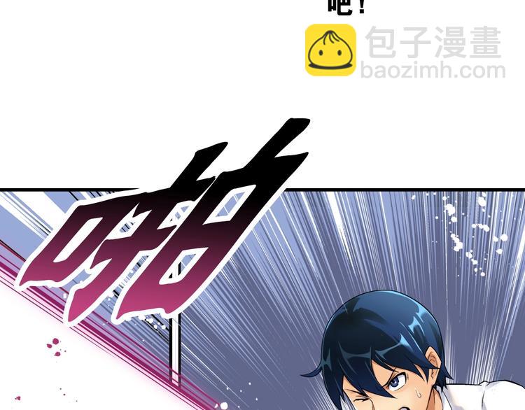 第1话 这个少年不简单146