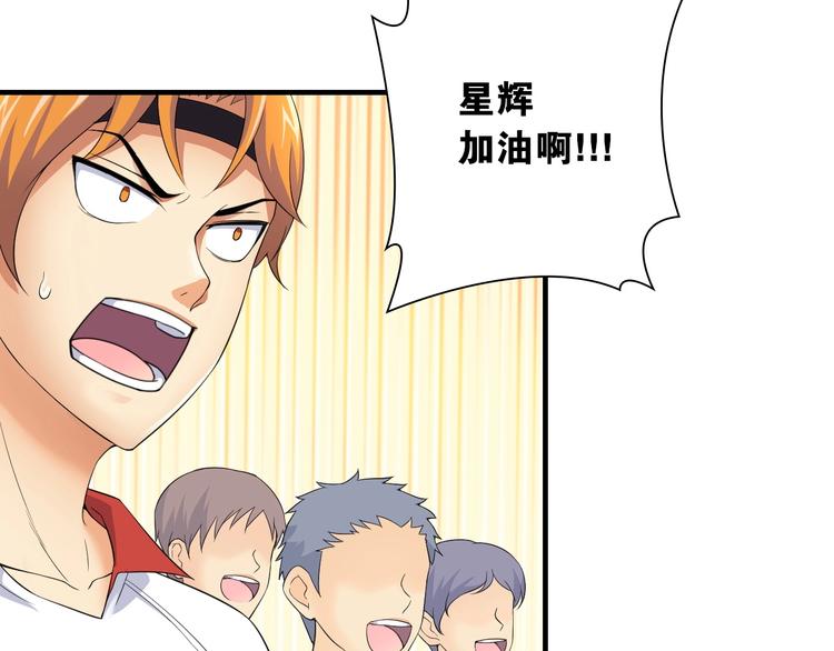 第4话 想入队？先交税116