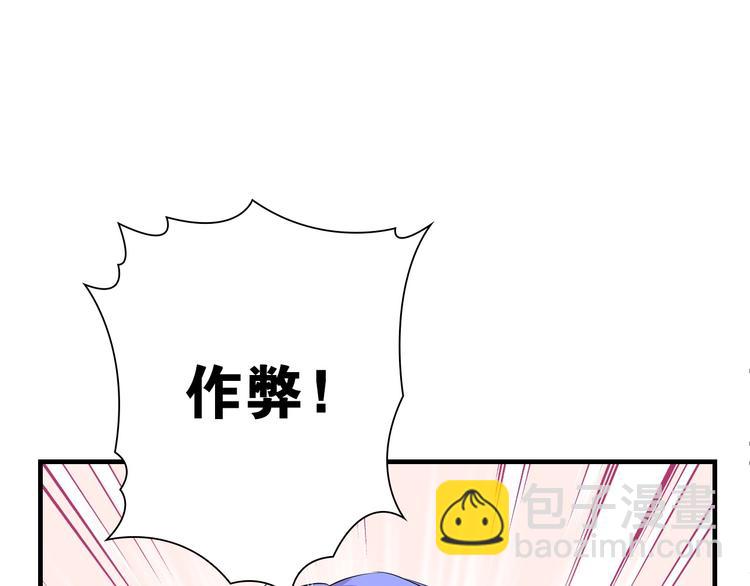 第14话 劣势赛场34