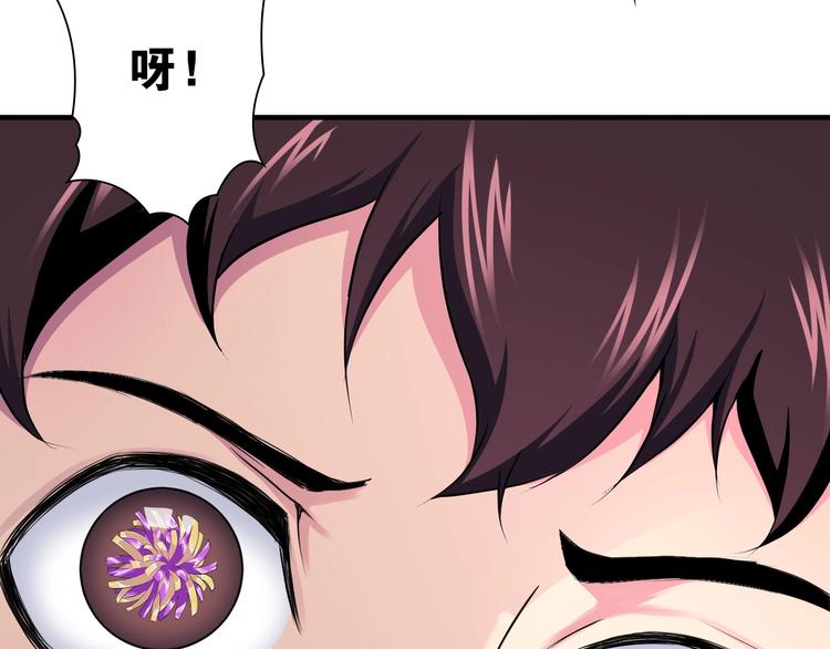 第14话 劣势赛场50