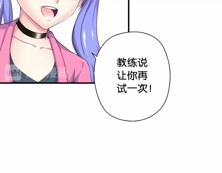 第4话 想入队？先交税87