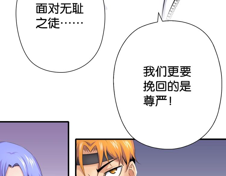 第15话 未完的青春48