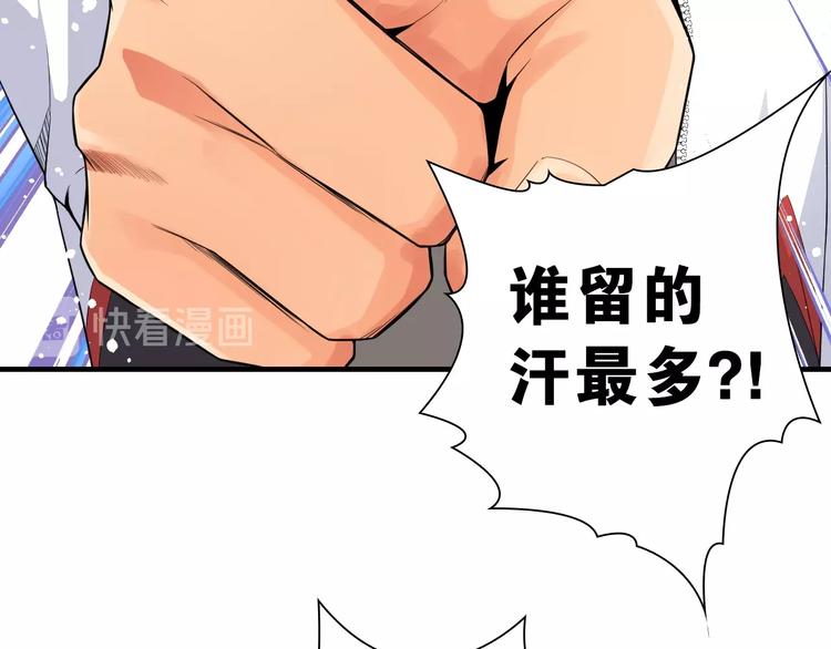 第9话 大魔王137