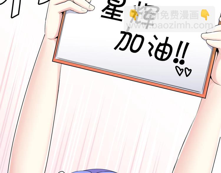第14话 劣势赛场124