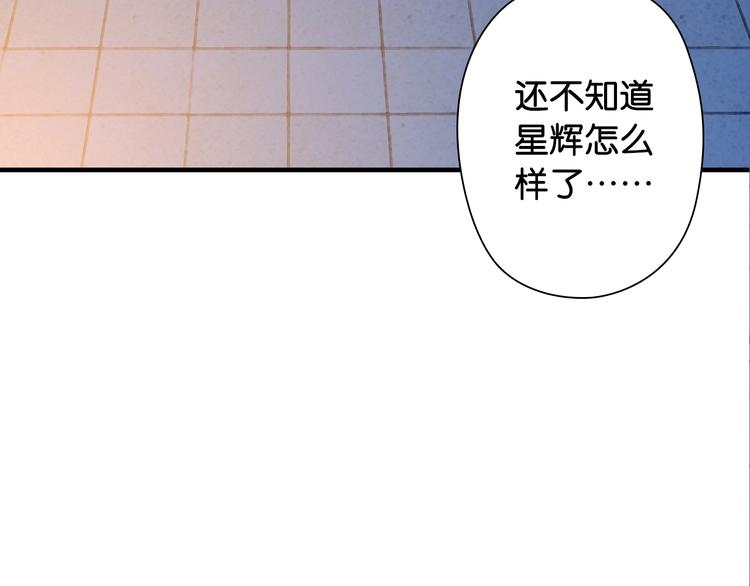 第4话 想入队？先交税59