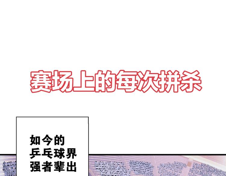 序章 梦想的开始17