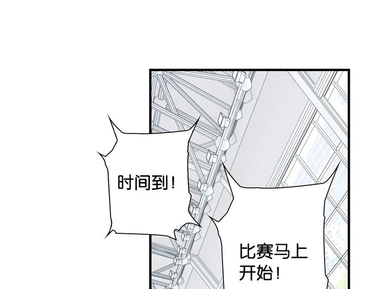 第13话 战前狠话131