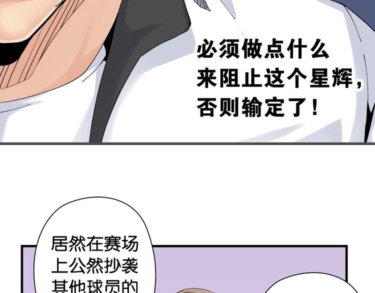 第11话 佛系飘飘球114