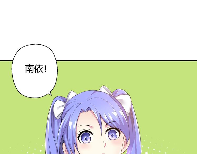 第3话 乒乓强豪龙华中学123