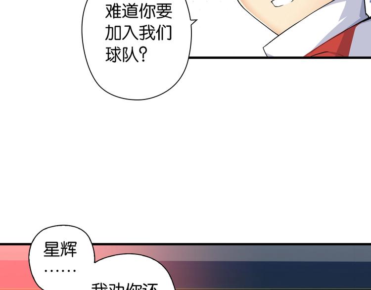 第3话 乒乓强豪龙华中学72