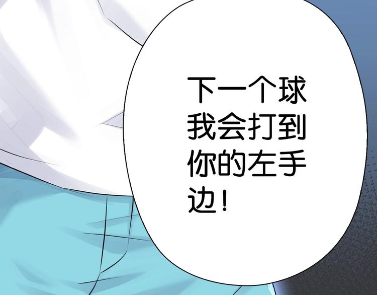 第14话 劣势赛场71