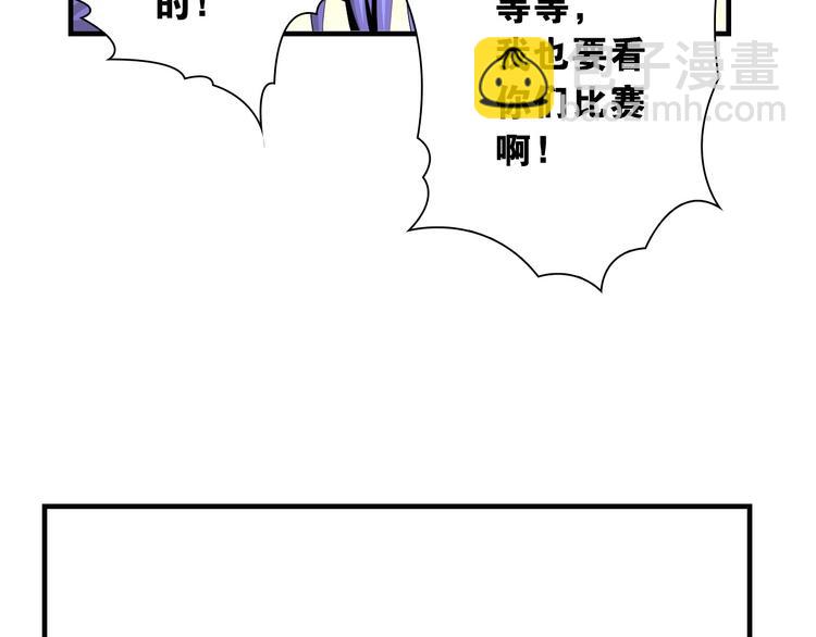 第13话 战前狠话42
