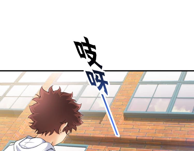 第3话 乒乓强豪龙华中学147