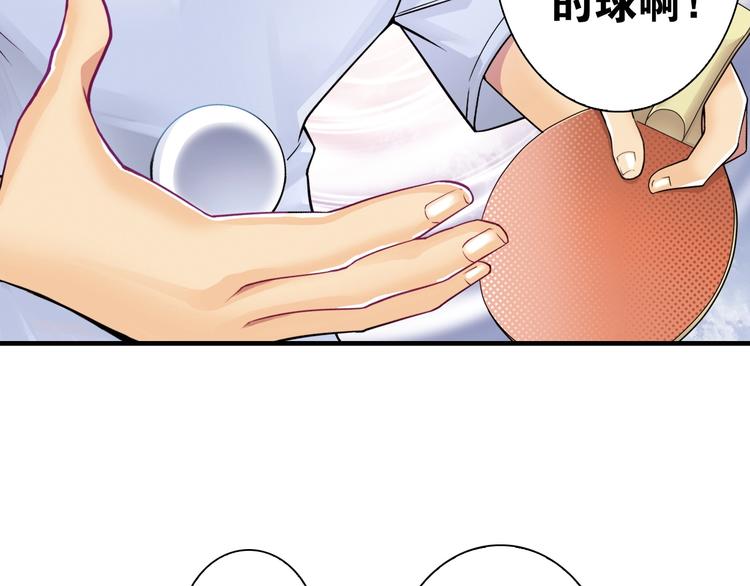 第1话 这个少年不简单115