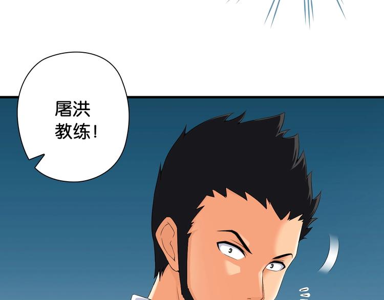 第4话 想入队？先交税64