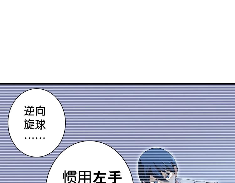 第1话 这个少年不简单122