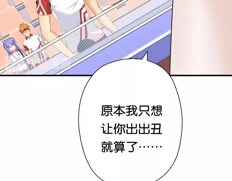 第13话 战前狠话128