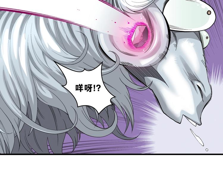 第1话 这个少年不简单36