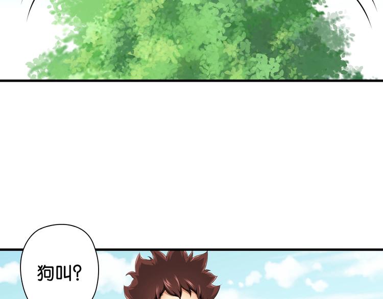 第11话 佛系飘飘球49