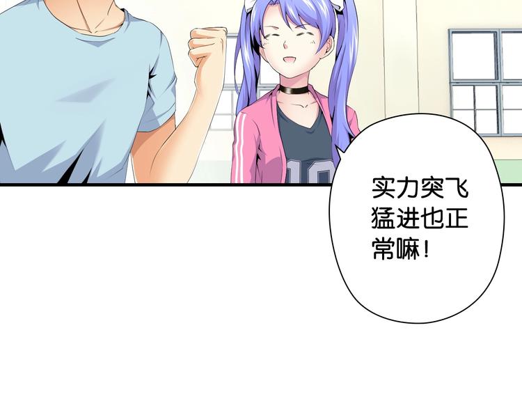 第10话 第一个对手13