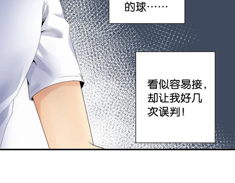 第11话 佛系飘飘球9